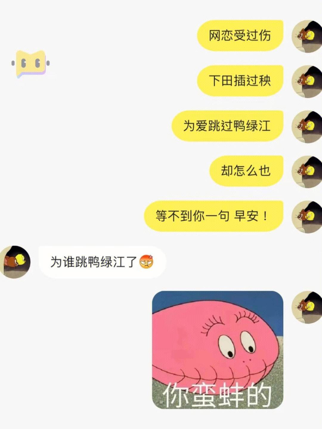 和妈妈聊天记录搞笑文案(和妈妈聊天记录搞笑文案怎么写)