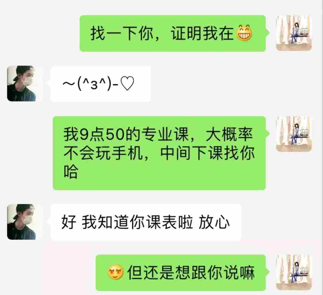 和附近女孩的聊天记录(和附近女孩的聊天记录怎么恢复)