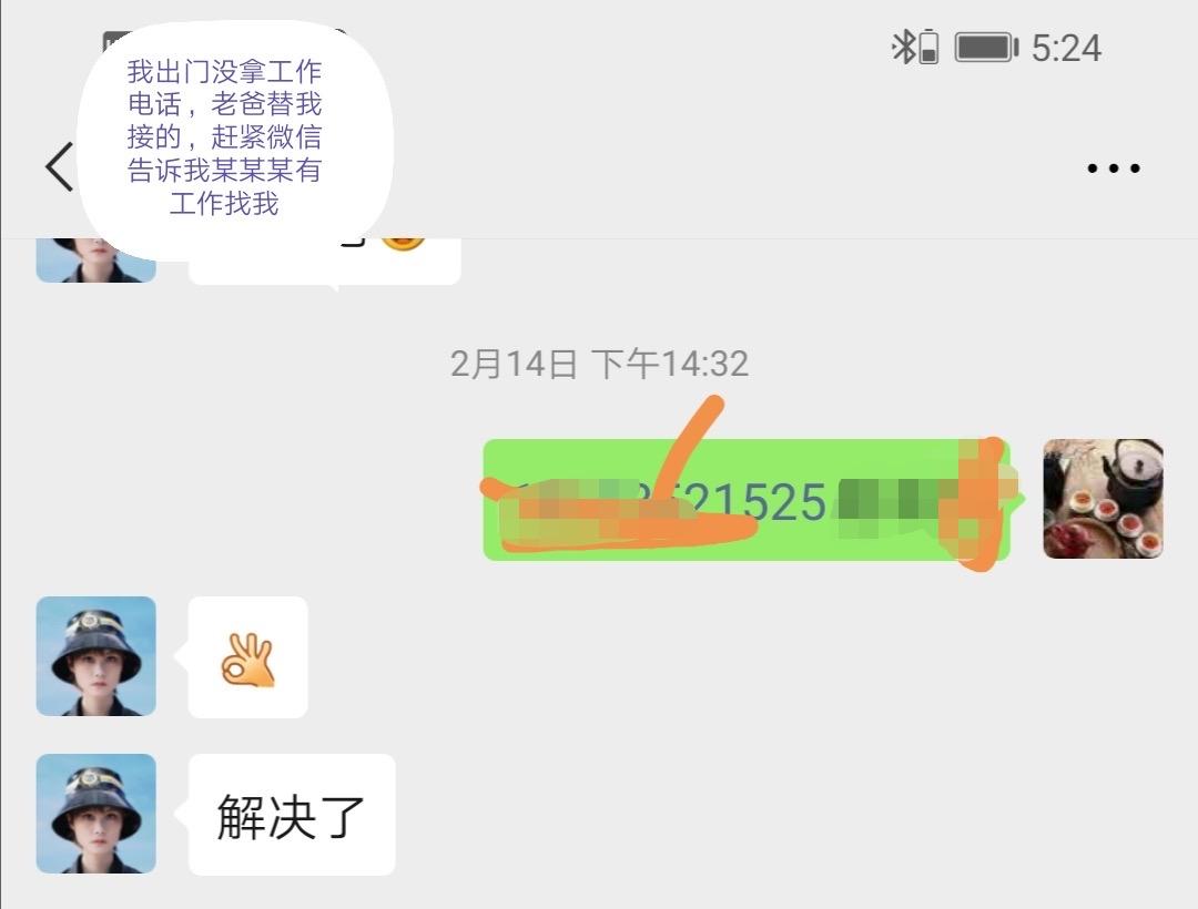 打电话聊天记录会被盗吗(电话聊天记录会被监控吗)