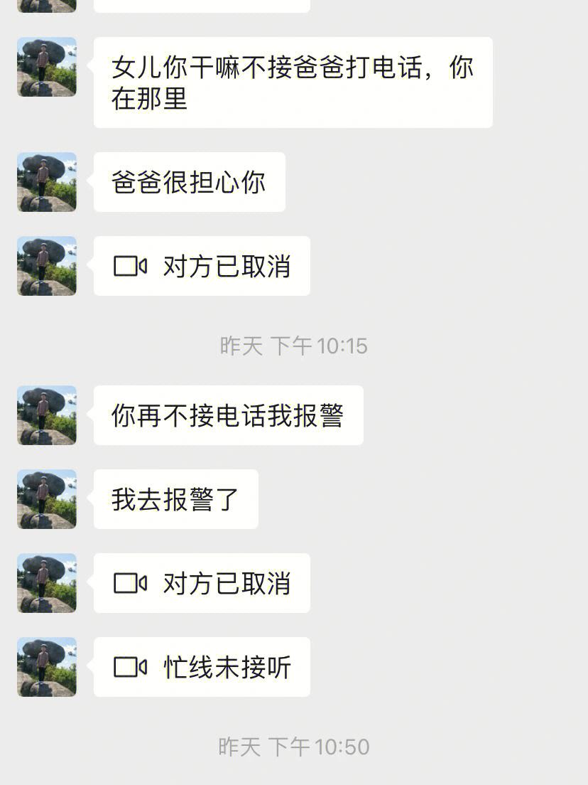 打电话聊天记录会被盗吗(电话聊天记录会被监控吗)