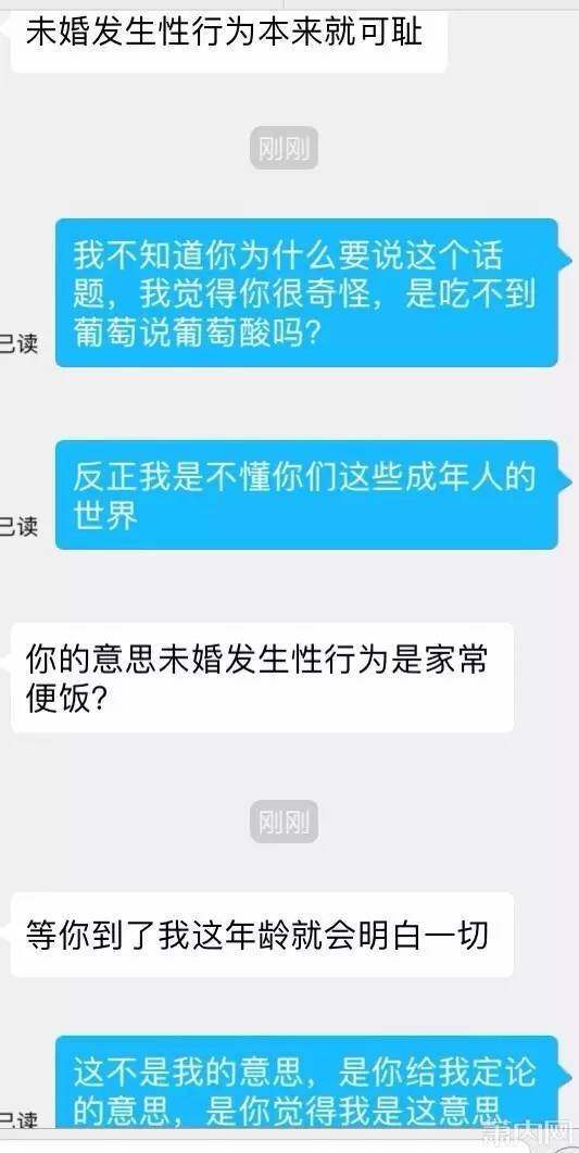 聊天记录婚前(聊天记录算不算婚内出轨的证据)