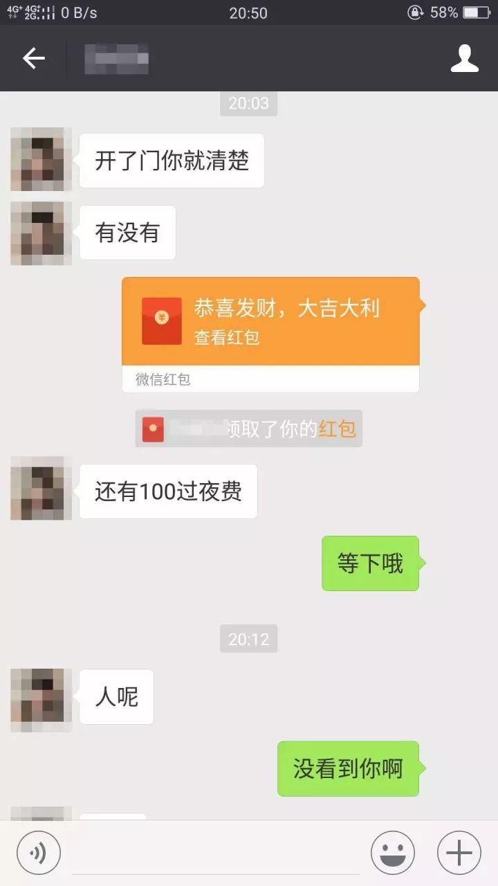 附近人里约到的少妇聊天记录(附近人里约到的少妇聊天记录怎么删除)