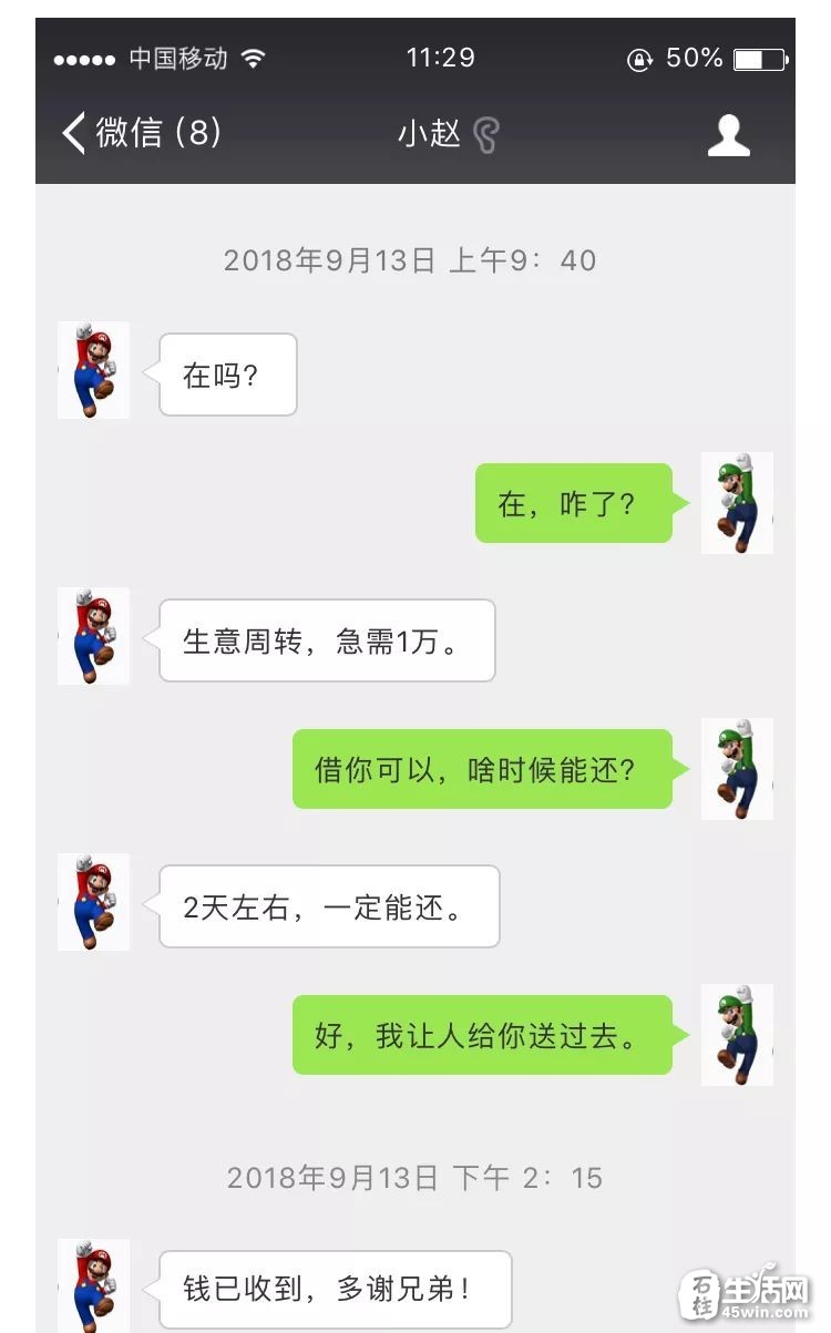 什么案件可调取聊天记录(什么案件可调取聊天记录内容)