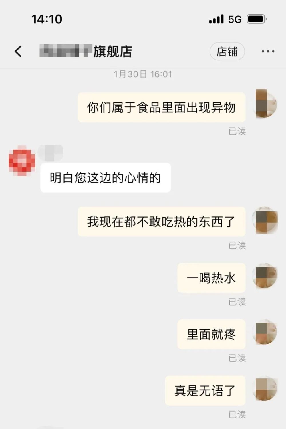 刑拘案件是否需要调取聊天记录(刑拘案件是否需要调取聊天记录呢)