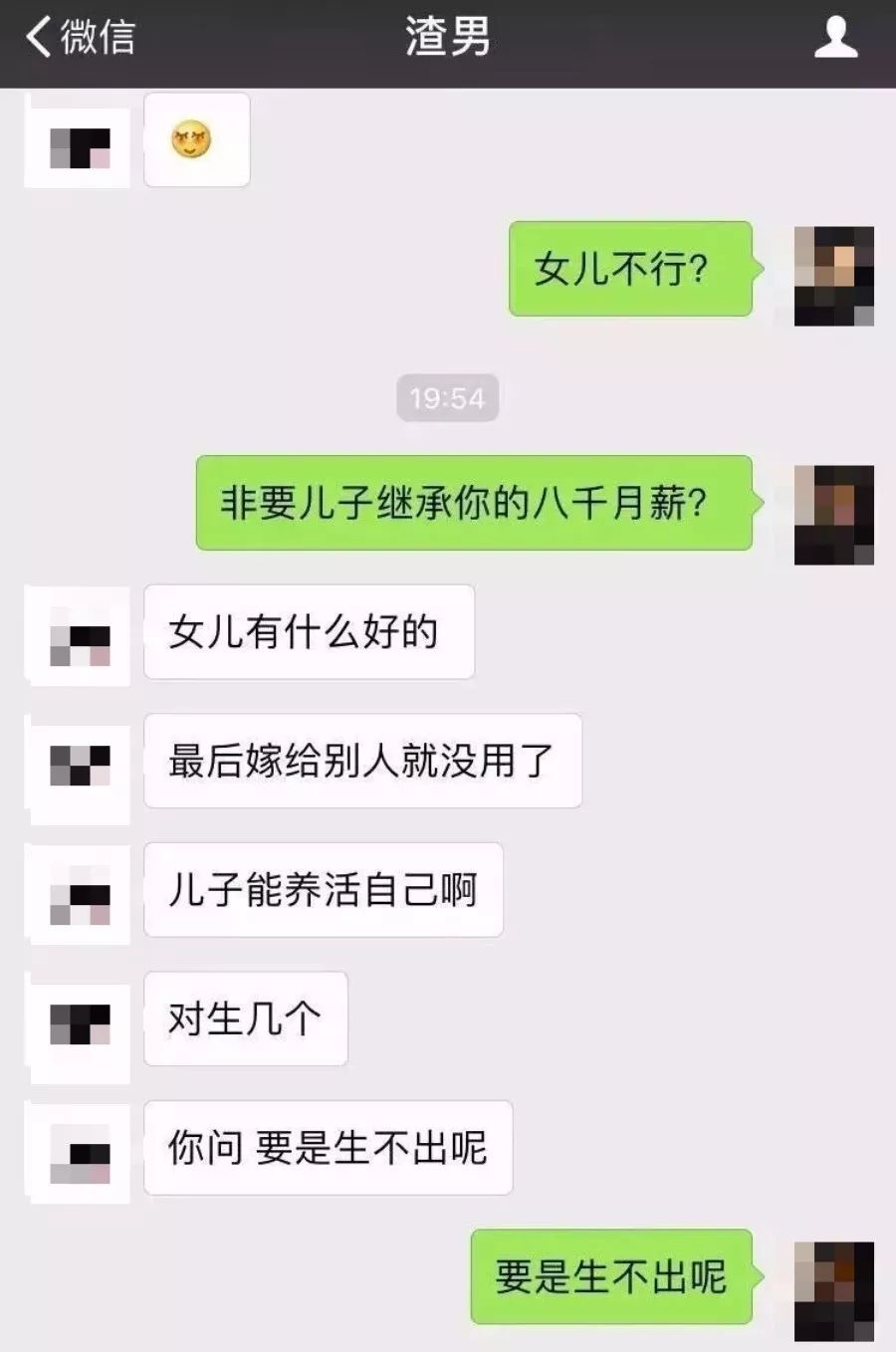 分享和儿子聊天记录(与儿子聊天怎么发朋友圈,表达一下)