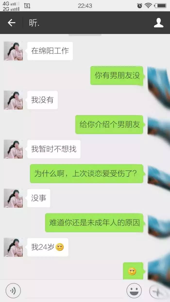 包含寂寞少妇微信号聊天记录的词条