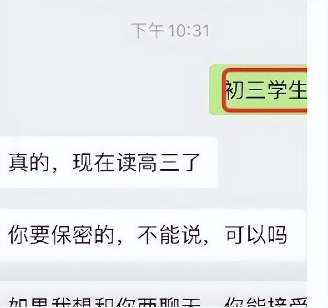 三句话让男人敞开心扉聊天记录(如何聊天让男人更爱你)