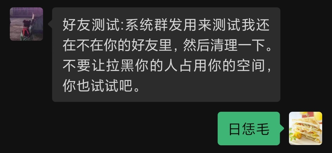 怎么找出没有聊天记录的群(怎么找出没有聊天记录的群组)