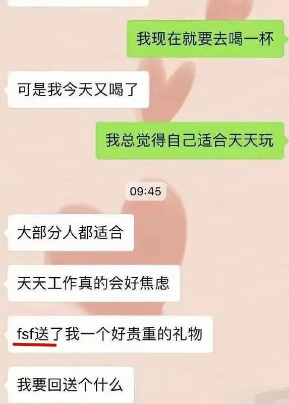 聊天记录是爱的证据(聊天记录是什么证据种类)