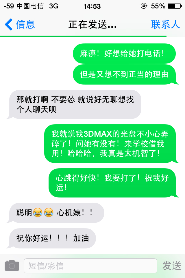 离开了我们的聊天记录(怎么查看以前的聊天记录)