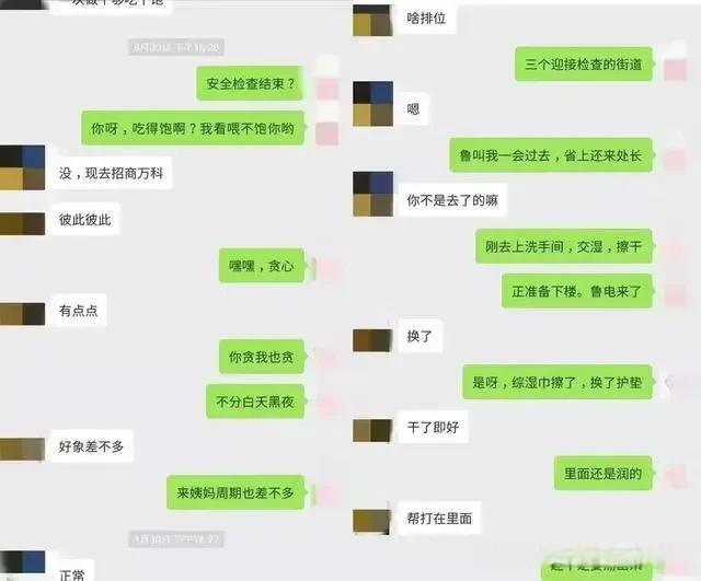 为啥还会有俩人聊天记录(为什么两个人的聊天记录不一样)