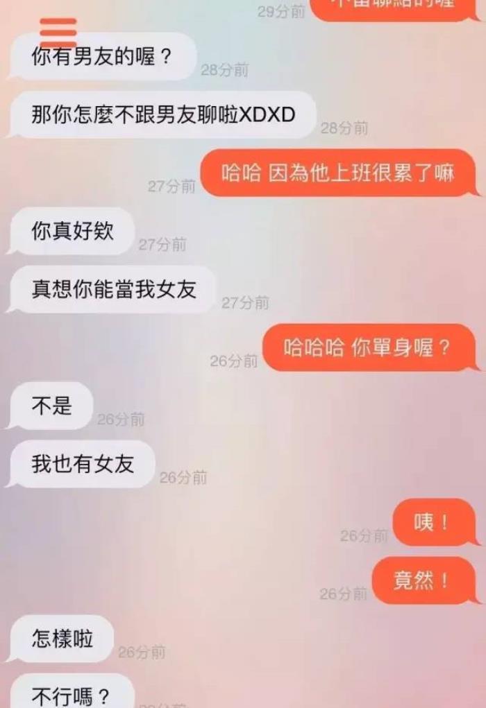 伤感卡点聊天记录三张(伤感的聊天记录文字图片 爱情)