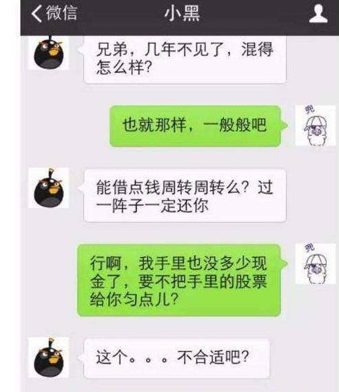 男朋友约小姨聊天记录(男朋友和我的聊天记录)