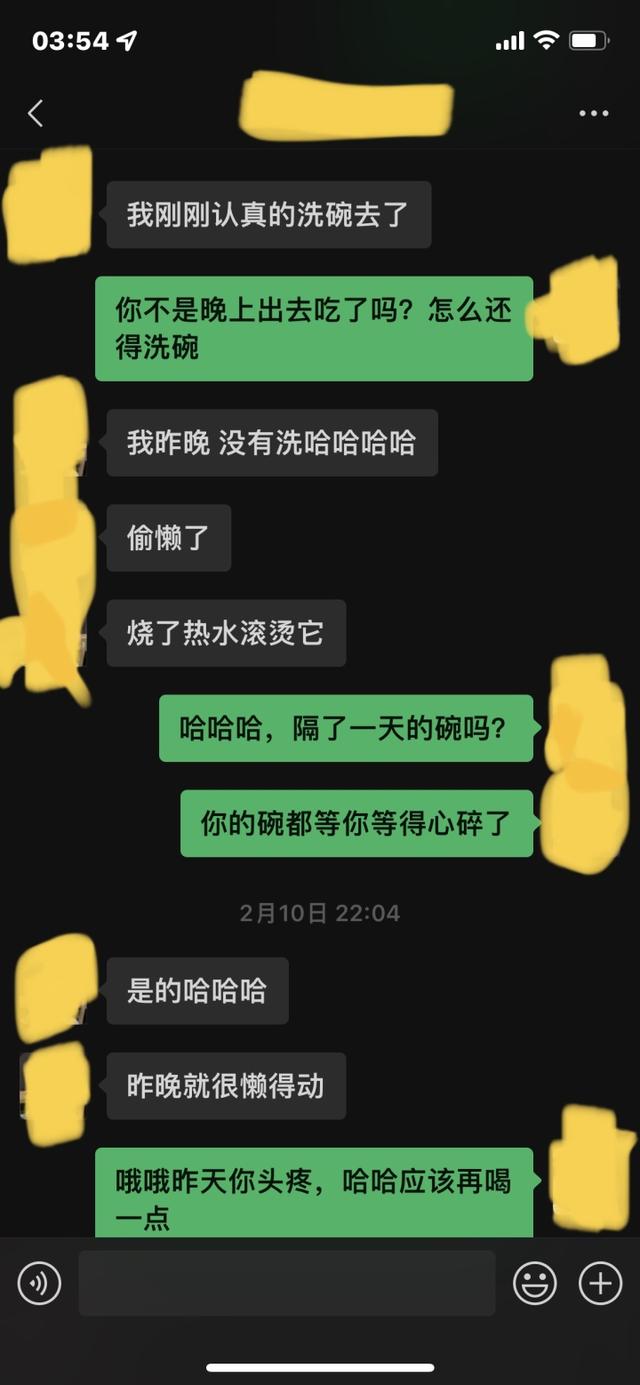 关于我想看同事的微信聊天记录的信息