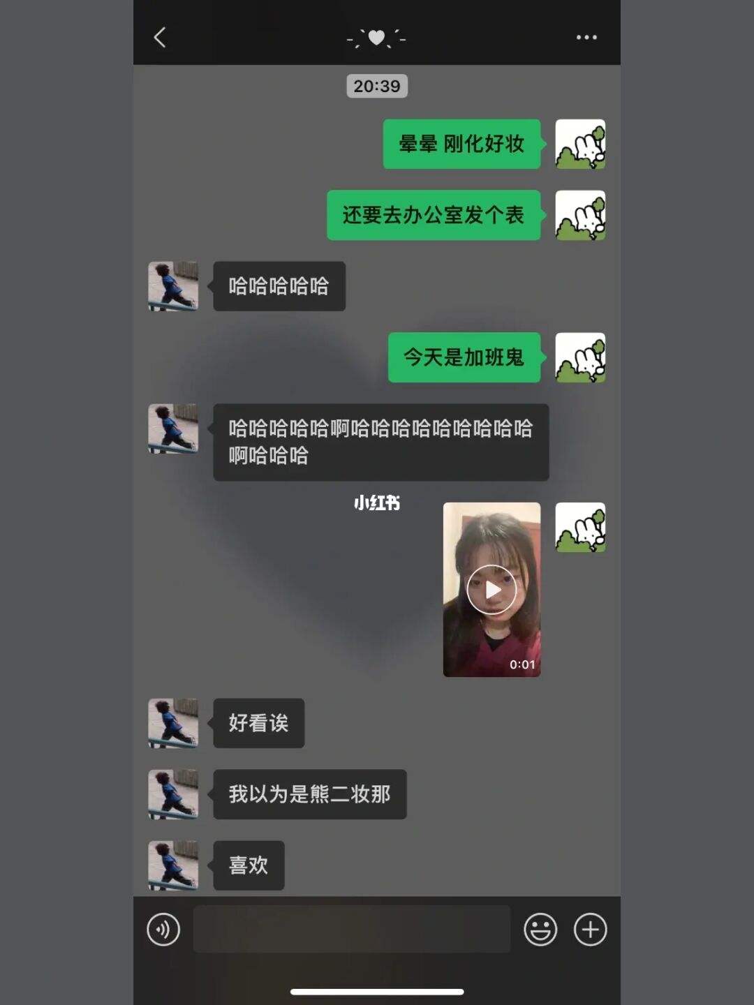 超级无聊的聊天记录(超级搞笑的无聊的说说)