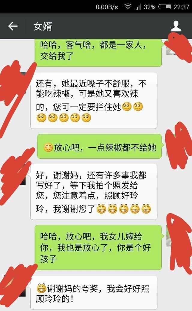 看以前的聊天记录真的会哭(翻看以前聊天记录的心情)