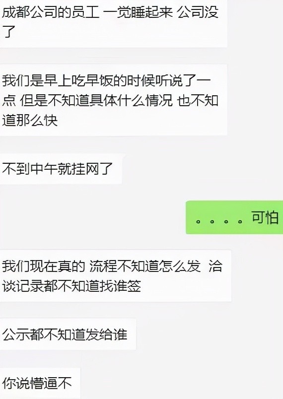 聊天记录怎么撤不回(聊天记录怎么撤不回来)