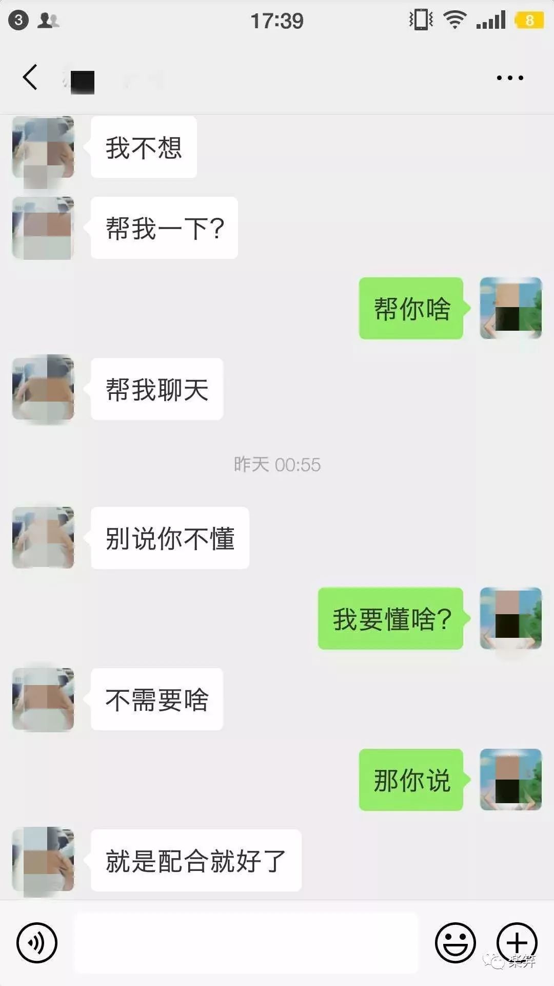 聊天记录怎么撤不回(聊天记录怎么撤不回来)