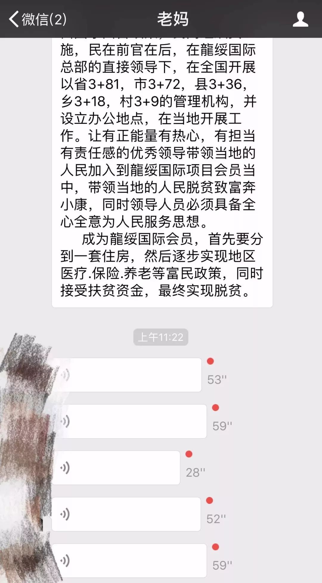 鄂州母女聊天记录(鄂州一家亲女儿聊天记录大全)