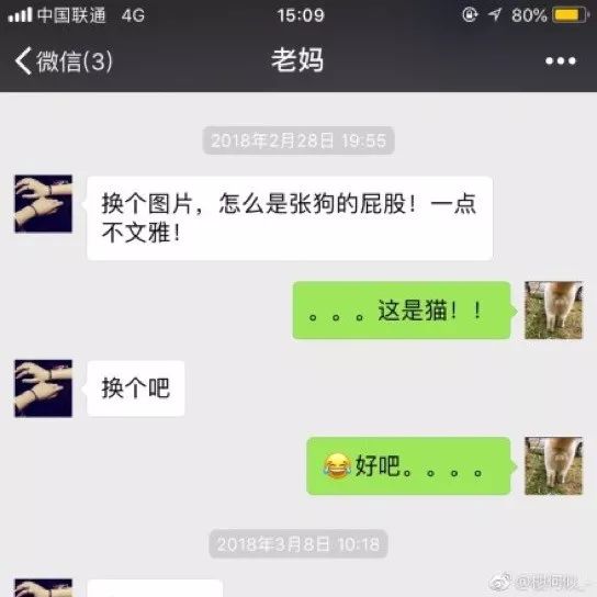 鄂州母女聊天记录(鄂州一家亲女儿聊天记录大全)