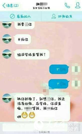 让女生是湿的聊天记录(和女生聊天撩湿聊天记录)