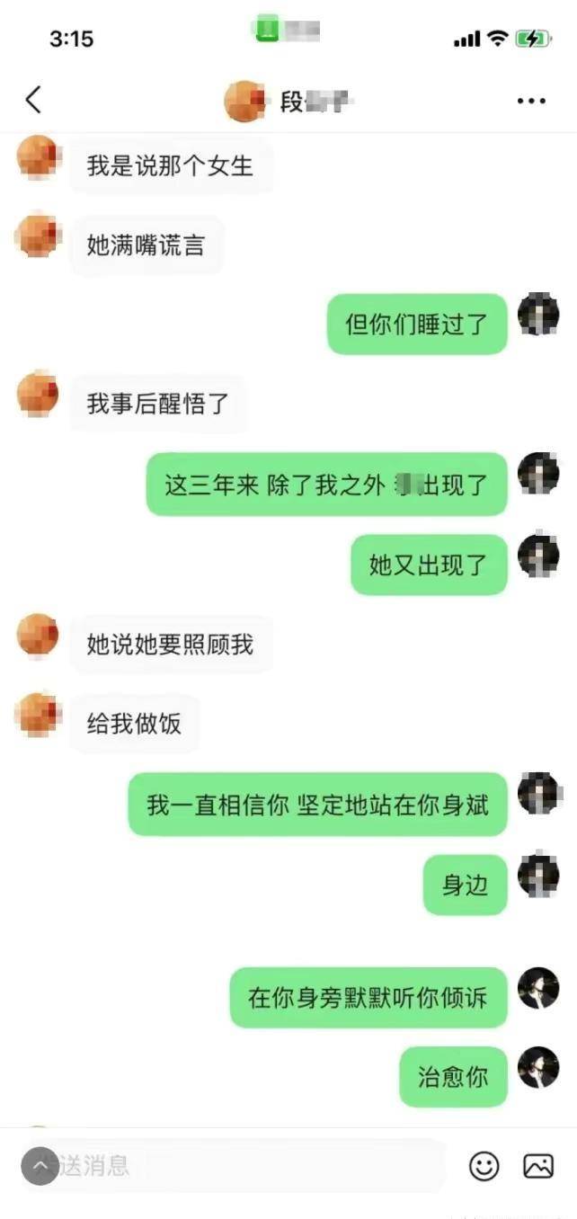 重口辱骂聊天记录(聊天记录骂人可以报警吗)