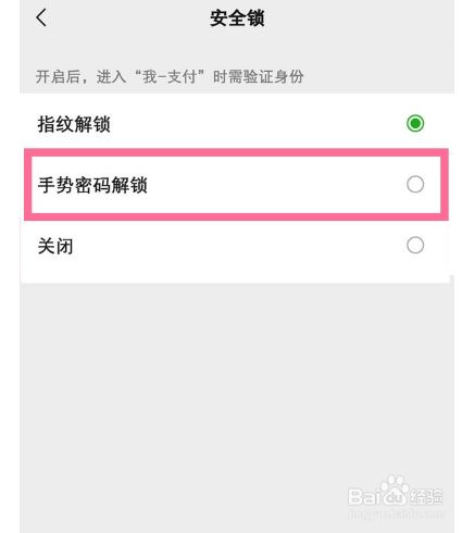 手机没开锁怎么隐藏微信聊天记录(手机没开锁怎么隐藏微信聊天记录图片)