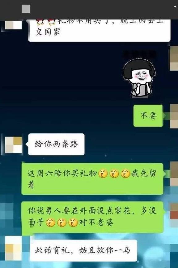 如何撩大哥聊天记录(如何撩大哥聊天记录图片)