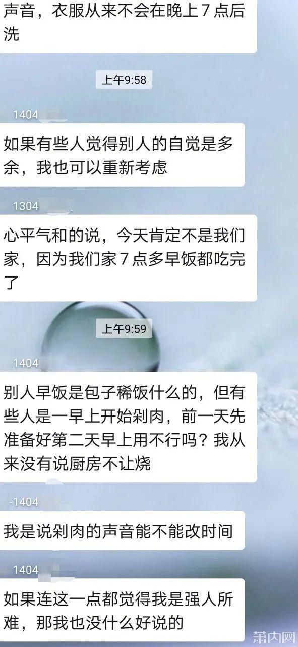 妈妈恋子群聊天记录(妈妈恋子群聊天记录怎么查)