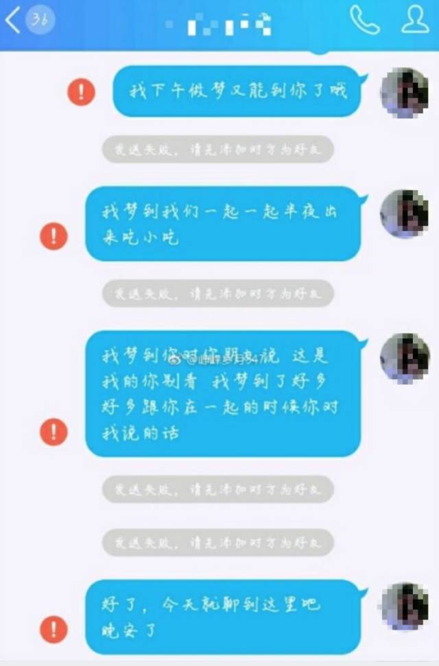 和某个人聊天记录舍不得删(聊天记录我不舍得删)