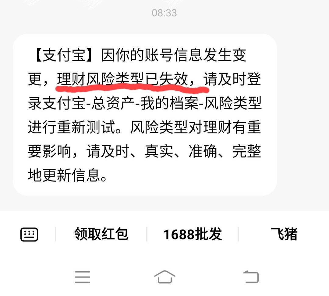 换手机支付宝聊天记录(换手机支付宝聊天记录转账记录怎么转移)