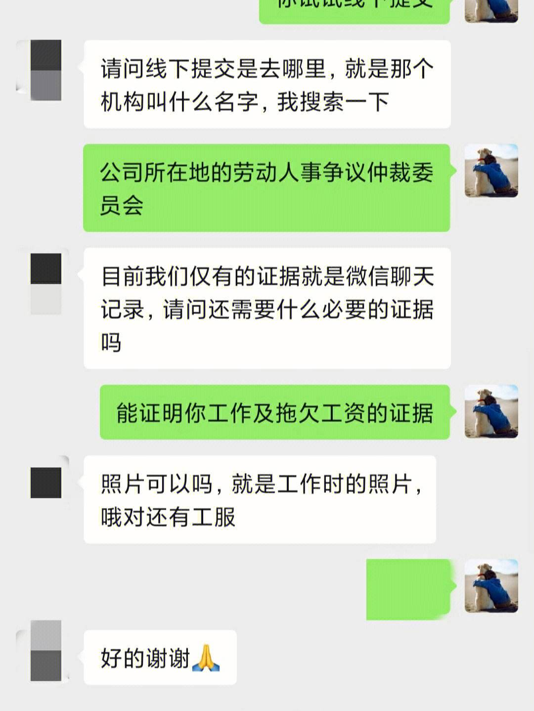 聊天记录能作为贩毒的证据吗(聊天记录能作为贩毒的证据吗为什么)