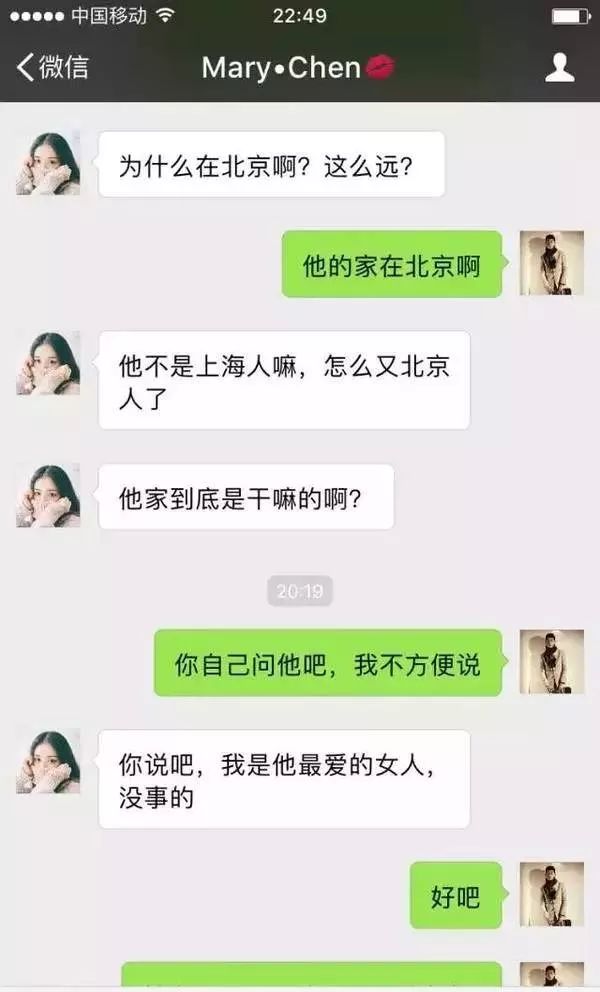 婚礼微信聊天记录截图(婚礼微信聊天记录截图怎么弄)