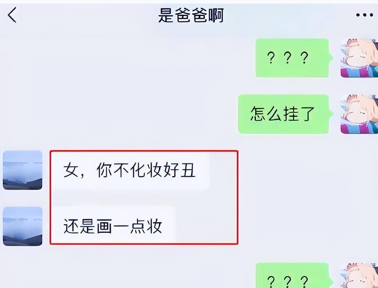 互联网聊天记录是什么(网上聊天内容会有人检查到吗)