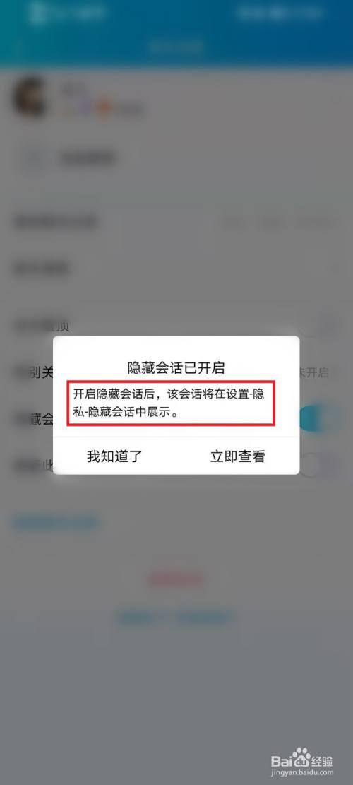 QQ撤回注销聊天记录还在吗(撤回注销聊天记录还在吗苹果)