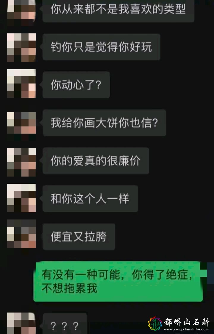 舔狗聊天记录(舔狗聊天比例)