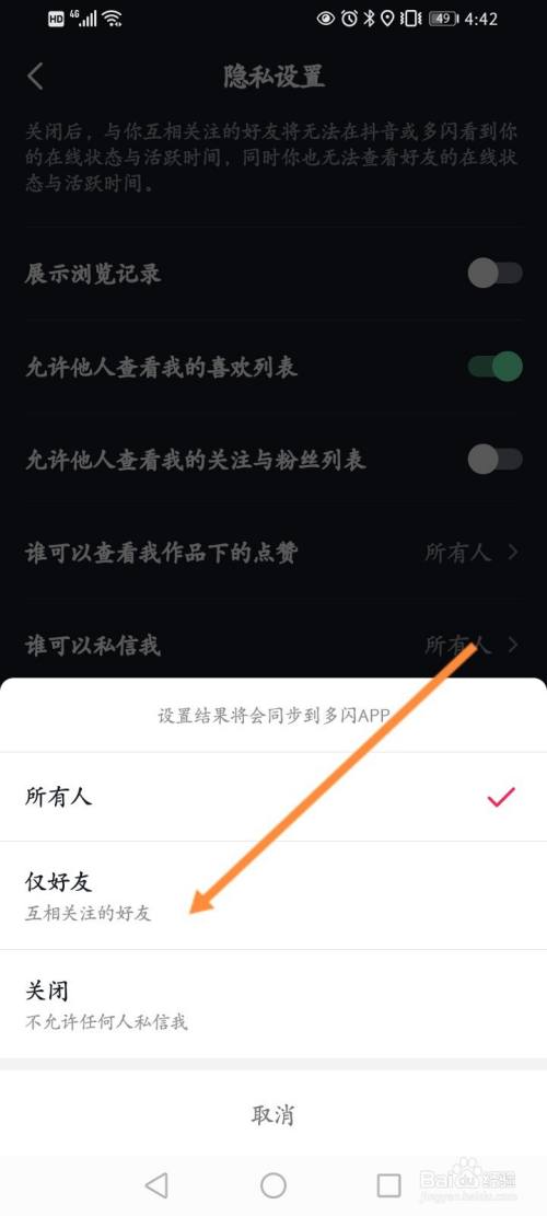 抖音里私信聊天记录删了能恢复吗(抖音里私信聊天记录删了能恢复吗安卓)