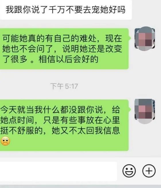 对方不找你聊天记录吗(对方不聊天也不删除微信啥意思)