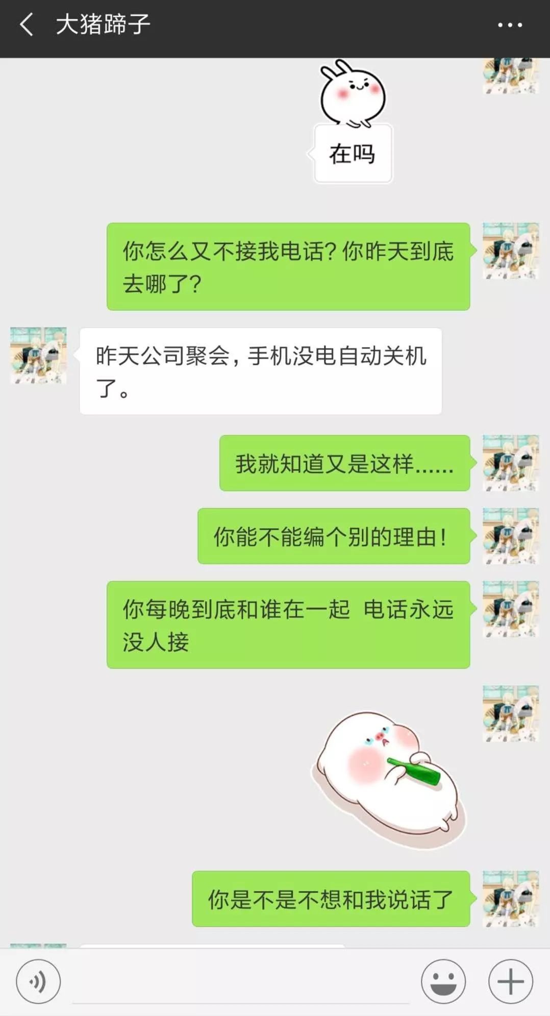 公众号聊天记录是怎么回事(微信公众号聊天记录删除了怎么恢复)