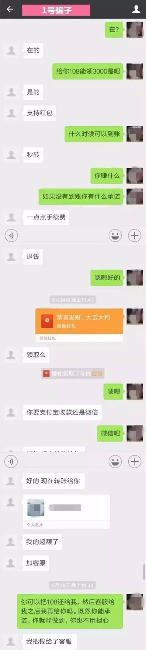 和女生聊天记录怎么发微信(和女生聊天记录怎么发微信朋友圈)