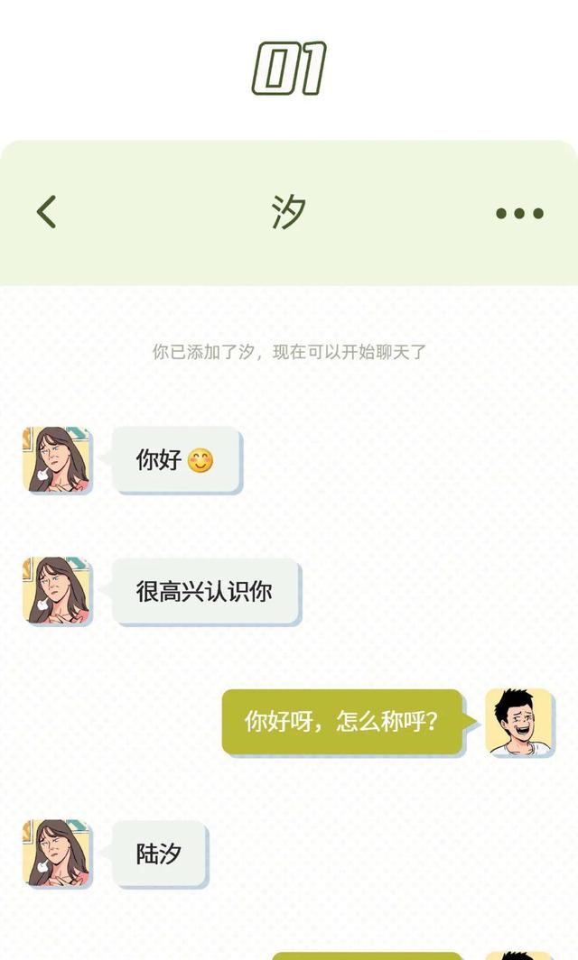 男女朋友在一起微信聊天记录(男女微信对话聊天记录)