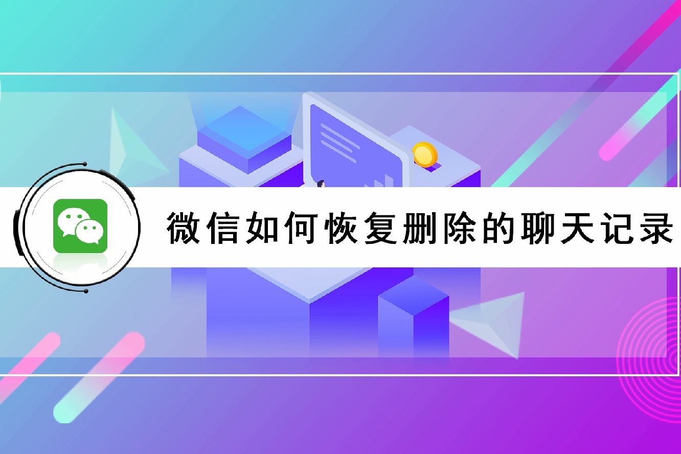 安卓和苹果怎么迁移聊天记录(安卓转iphone13微信聊天记录)