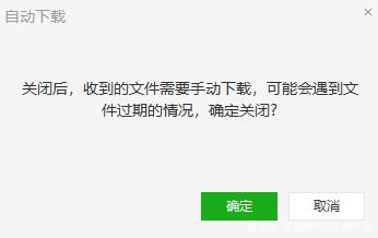 当我删除我们之间聊天记录(删除我和你的聊天记录)