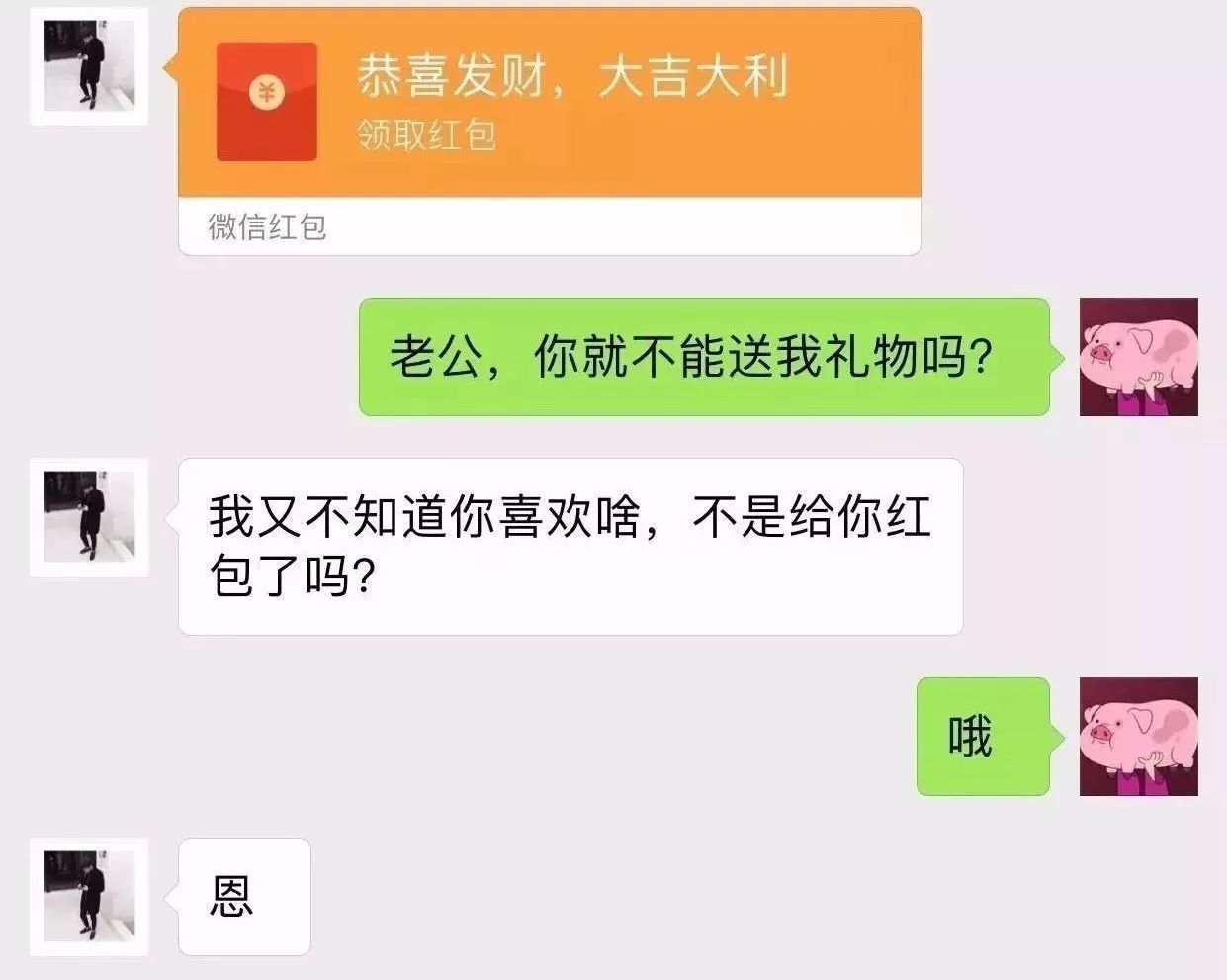 恋爱时候你们的聊天记录(谈恋爱的聊天记录要保存嘛)