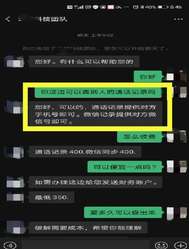 微信出轨聊天记录怎么查(老婆出轨怎么查手机聊天记录)