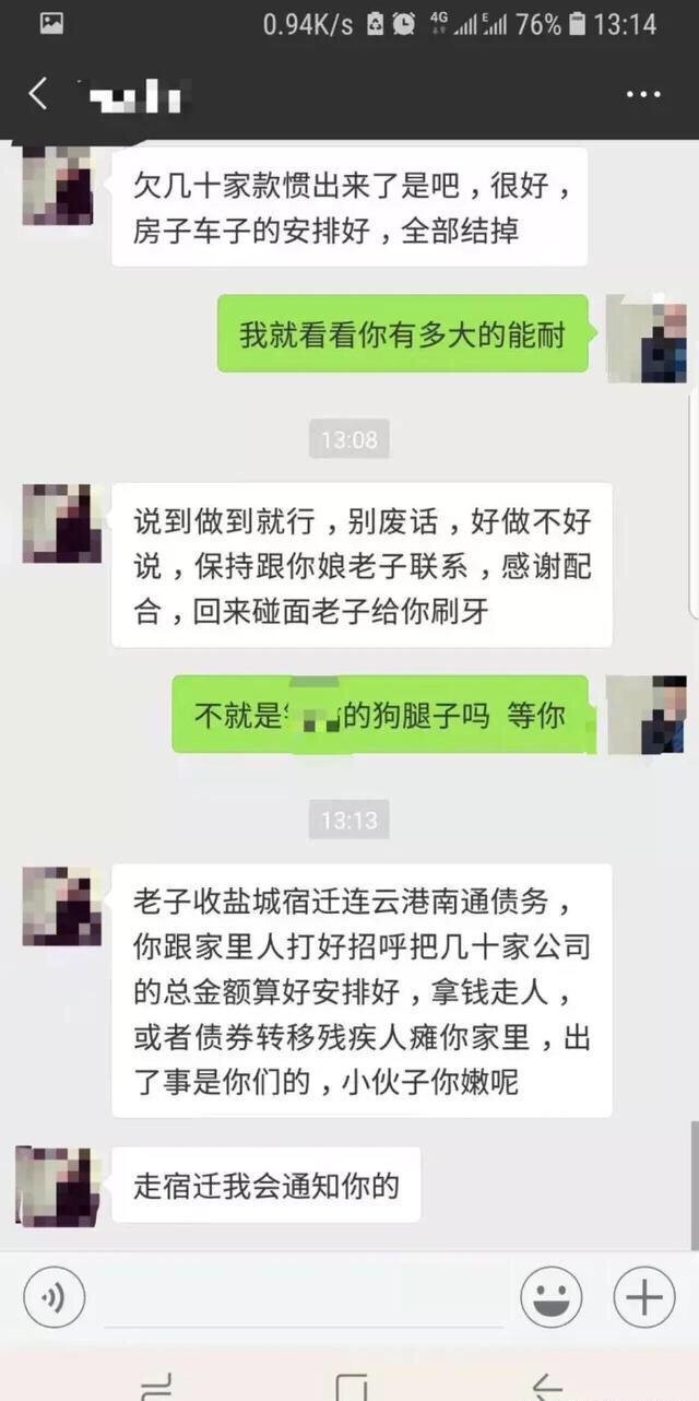 被人拿聊天记录照片威胁(被人拿聊天记录照片威胁怎么处理)