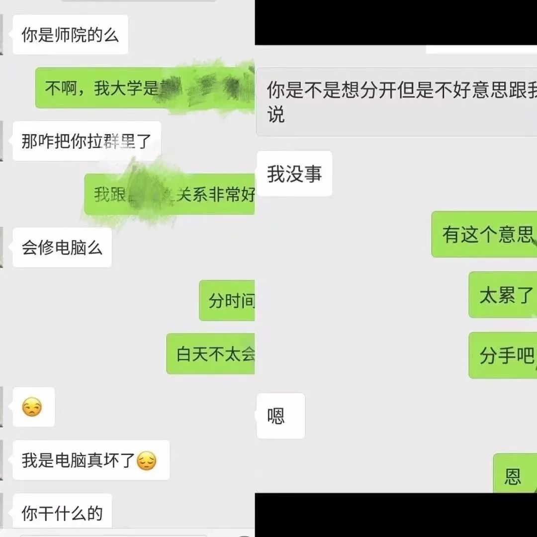 女生喜欢你会删聊天记录吗(女生会删除喜欢人的聊天记录吗)