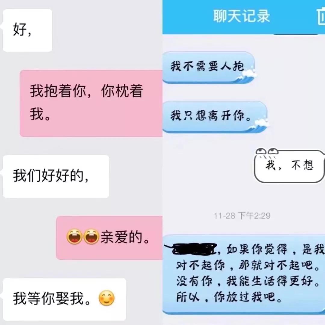 女生喜欢你会删聊天记录吗(女生会删除喜欢人的聊天记录吗)