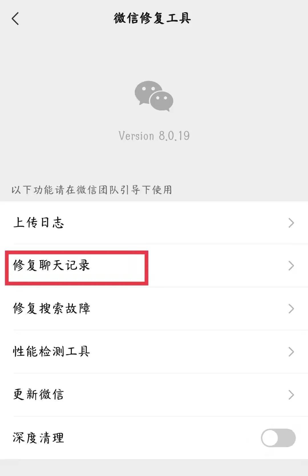 微信聊天记录怎么查询恢复(恢复和一个人全部聊天记录)