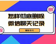 重新下载微信聊天记录不见了(重新下载微信后聊天记录没有了怎么办)